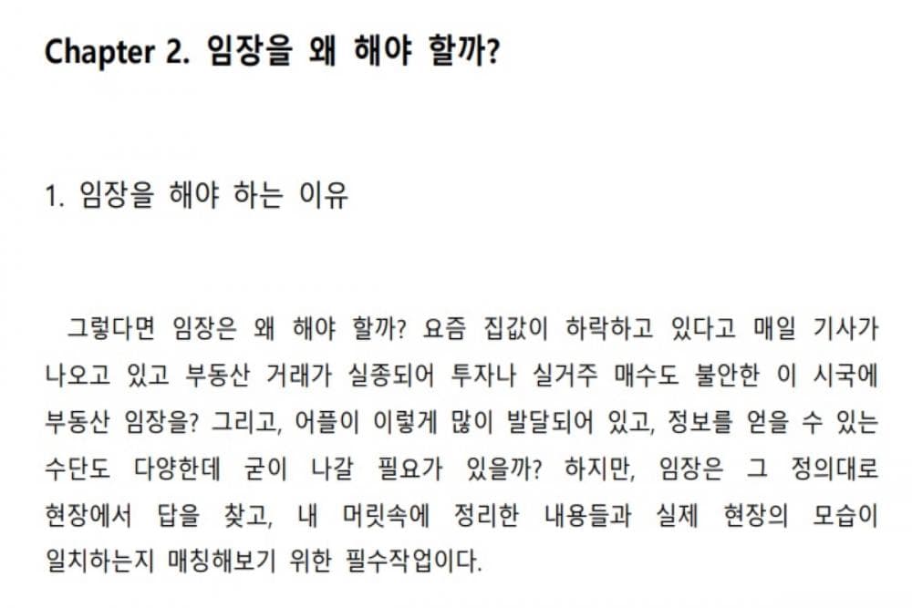 P2P 썸네일 이미지