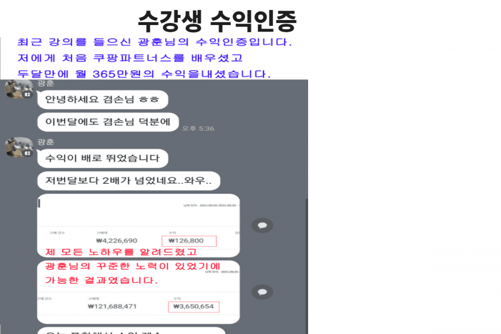 P2P 썸네일 이미지