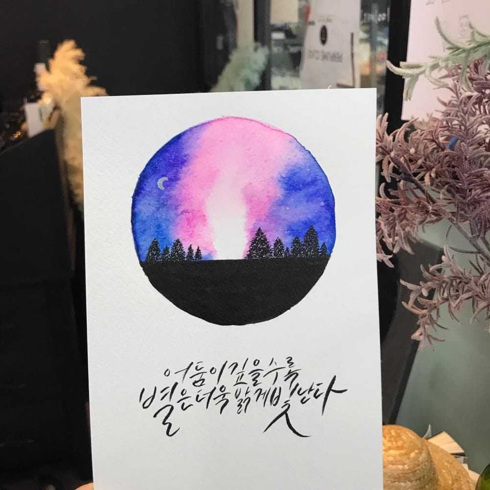 P2P 썸네일 이미지