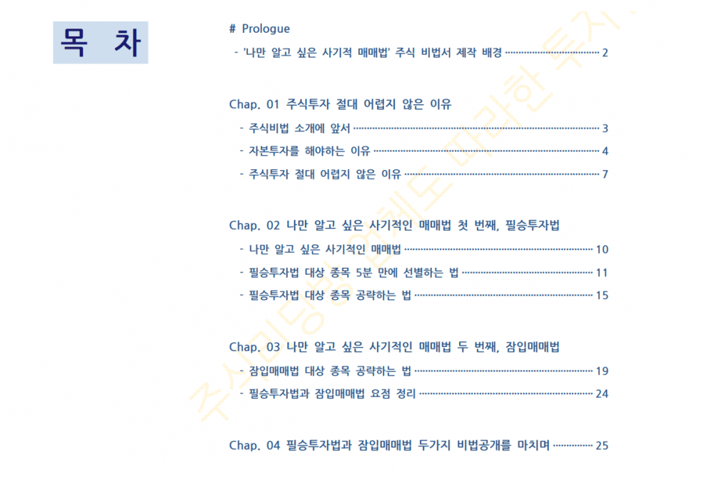 P2P 썸네일 이미지