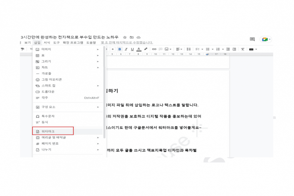 P2P 썸네일 이미지