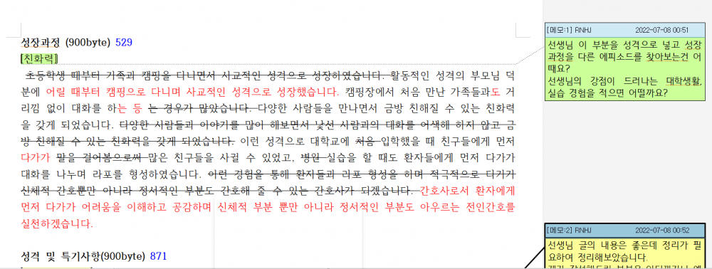 P2P 썸네일 이미지