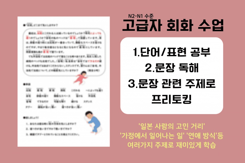 클래스 썸네일 4