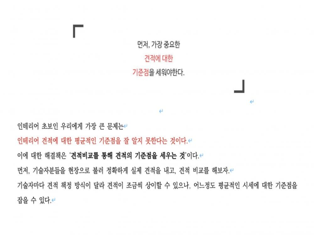 P2P 썸네일 이미지