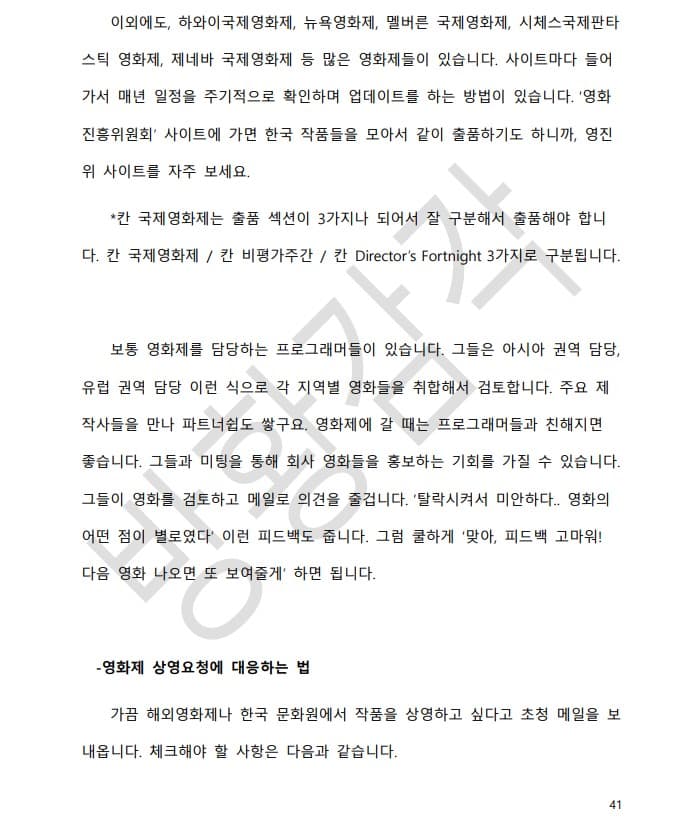 클래스 썸네일 6