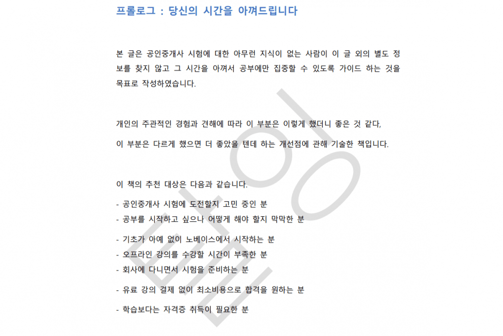 P2P 썸네일 이미지