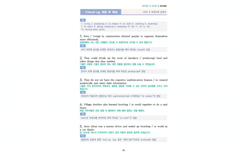P2P 썸네일 이미지