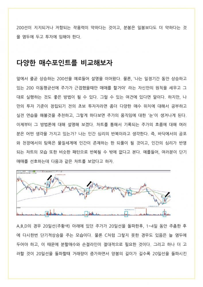 P2P 썸네일 이미지