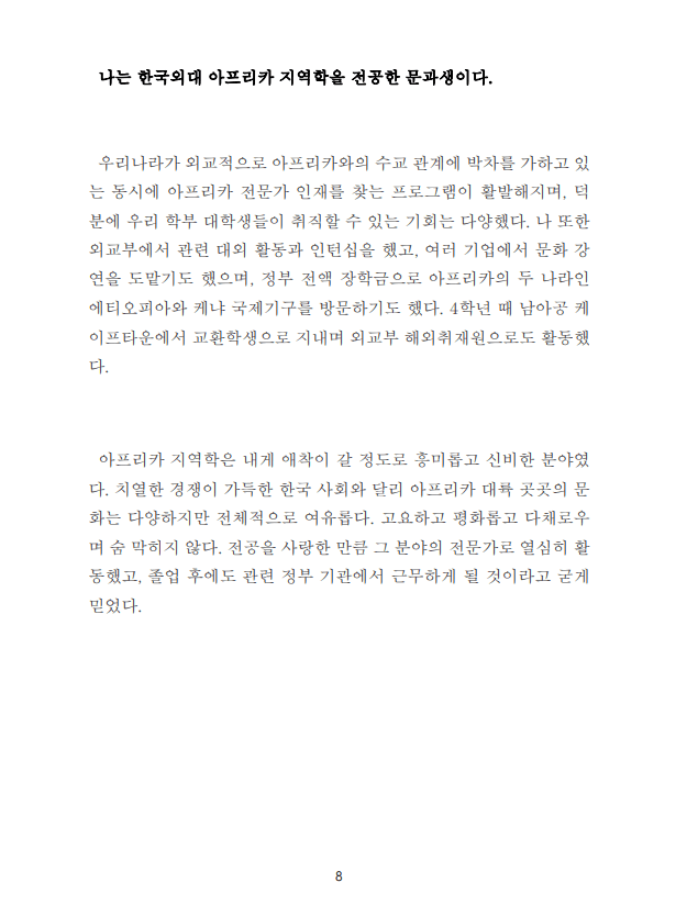 P2P 썸네일 이미지