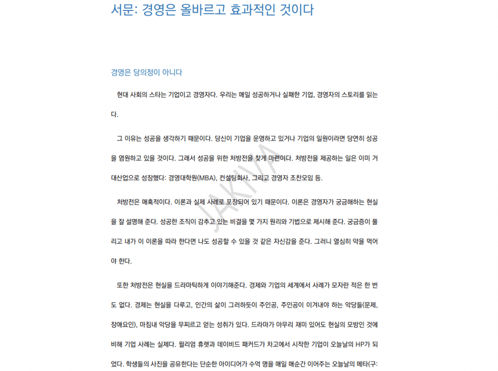 클래스 썸네일 6