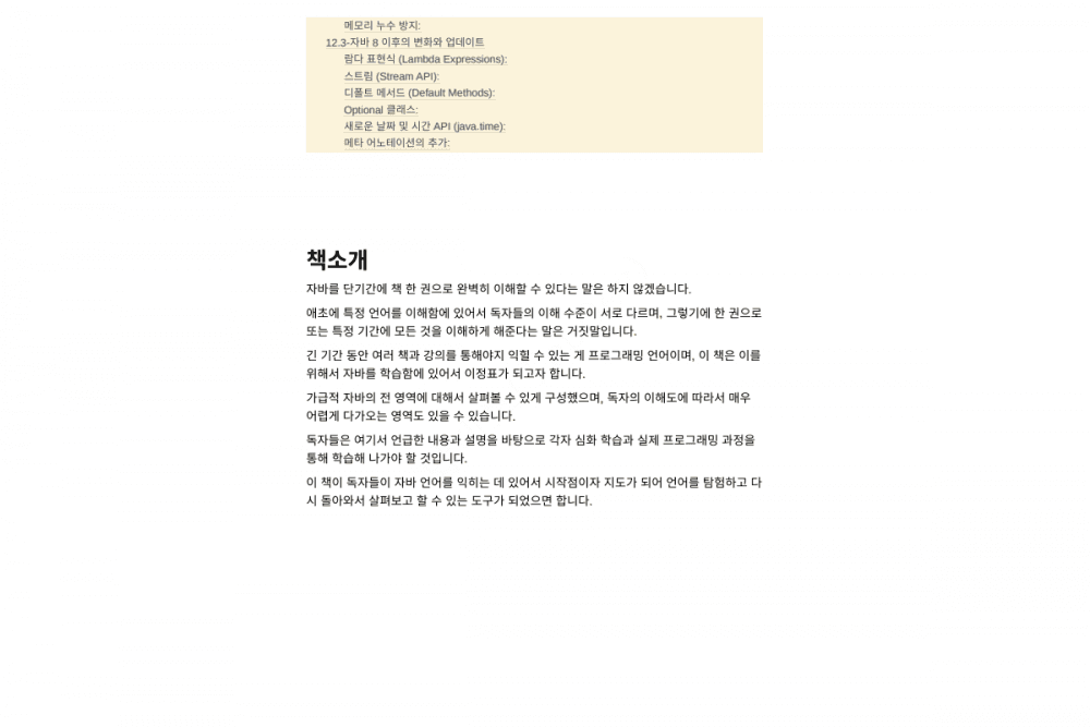 P2P 썸네일 이미지
