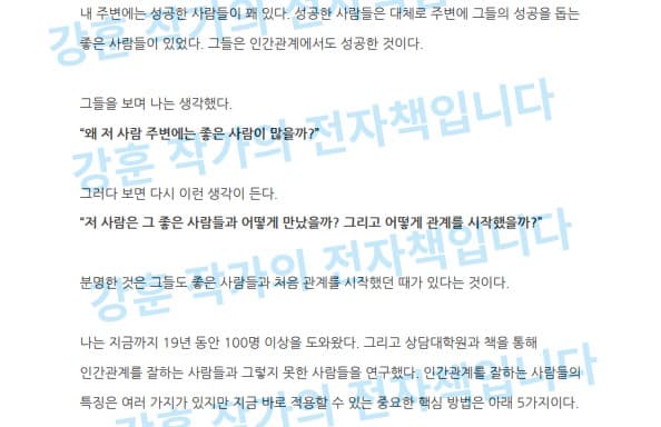 P2P 썸네일 이미지