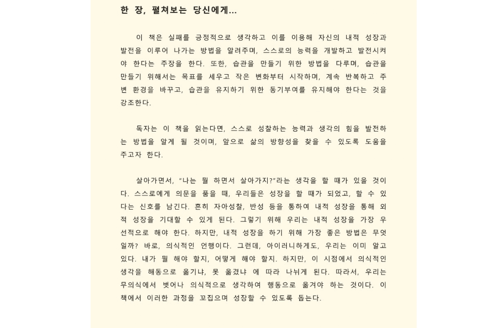 P2P 썸네일 이미지