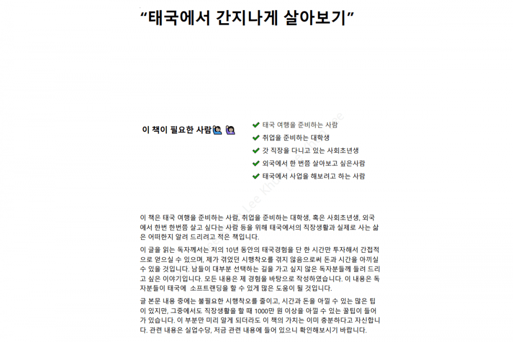 P2P 썸네일 이미지