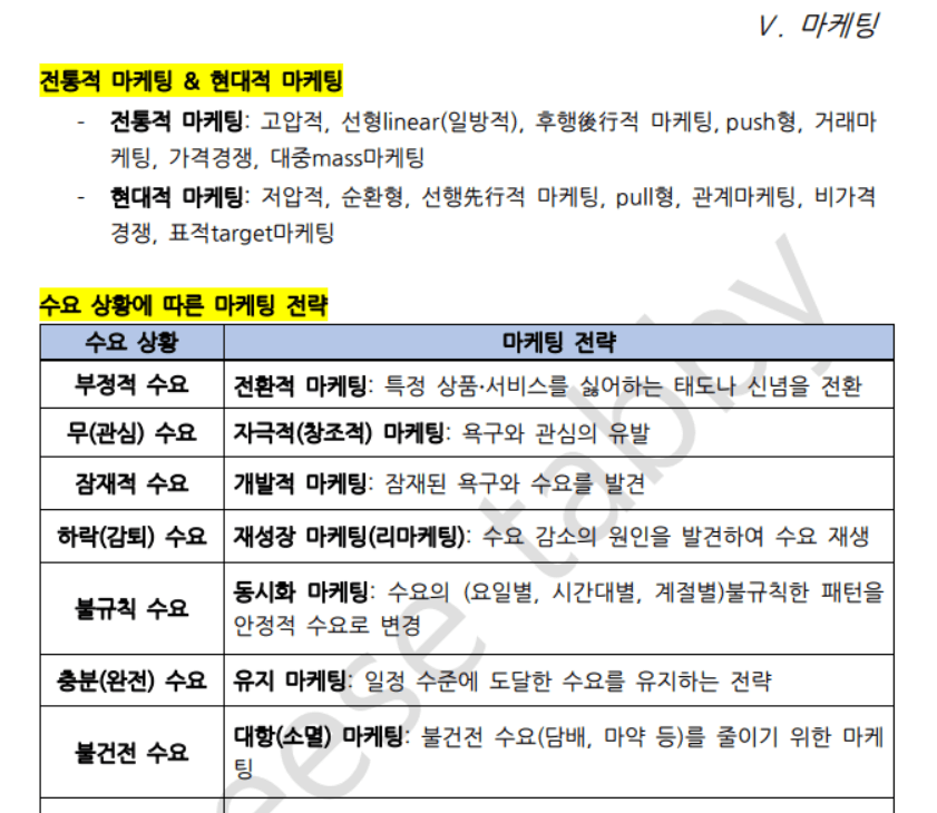 P2P 썸네일 이미지