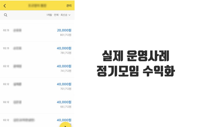 P2P 썸네일 이미지