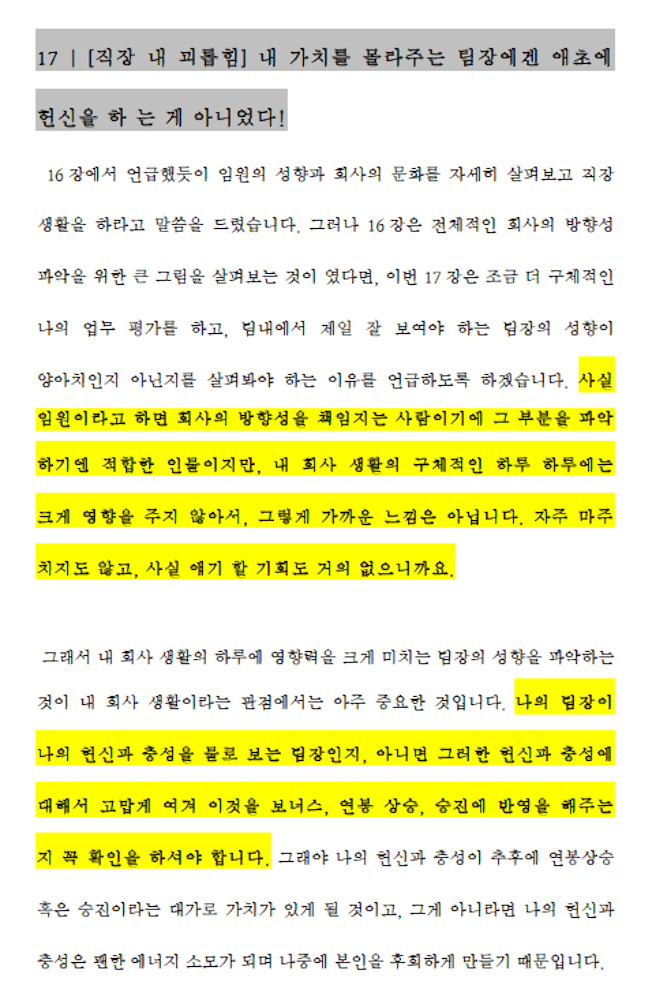 P2P 썸네일 이미지
