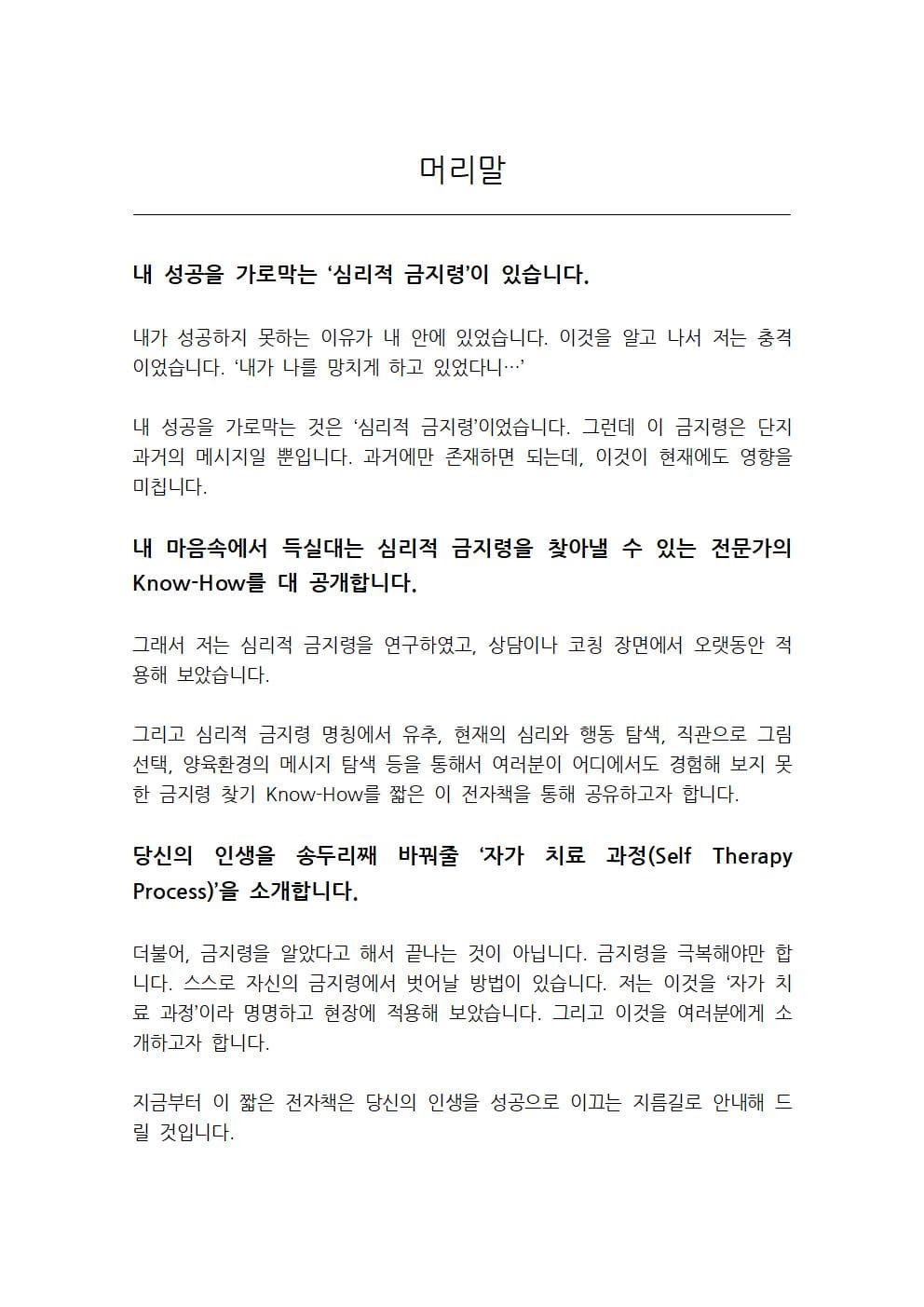 P2P 썸네일 이미지