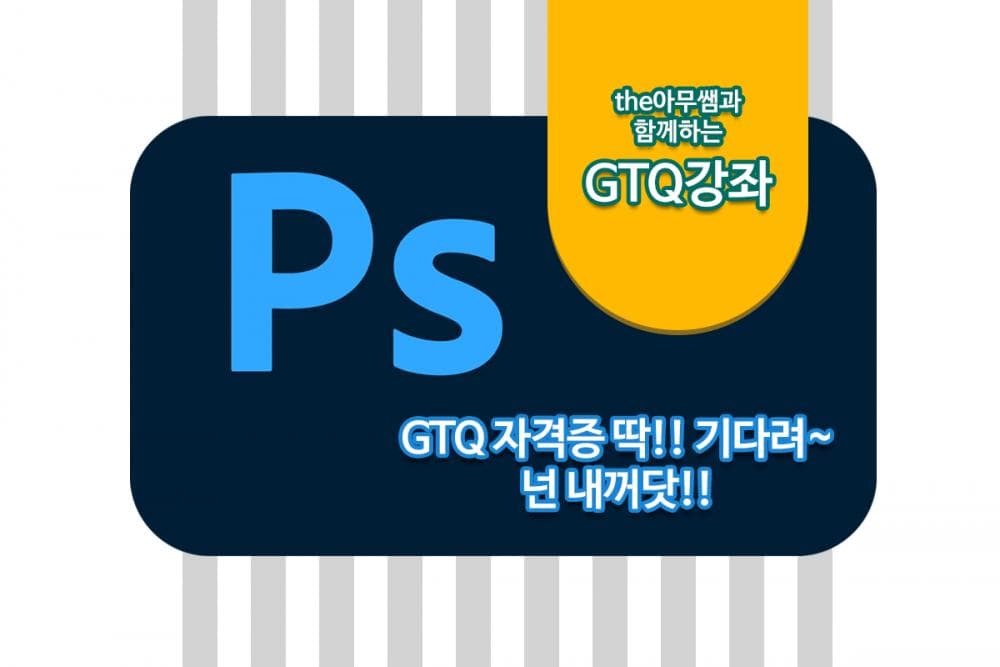 P2P 썸네일 이미지