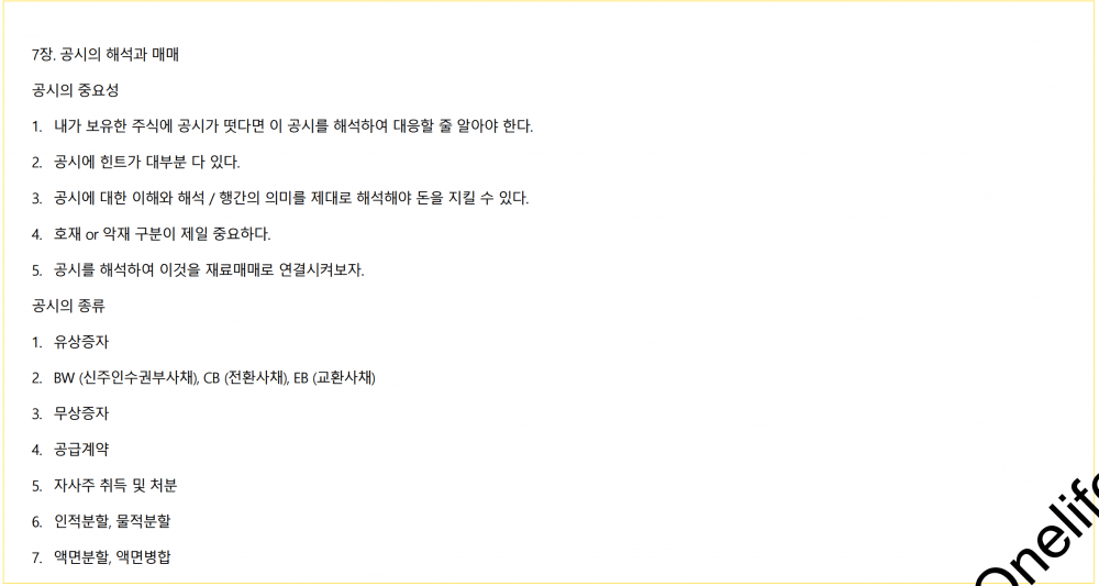 P2P 썸네일 이미지