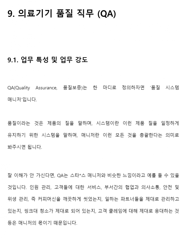 P2P 썸네일 이미지