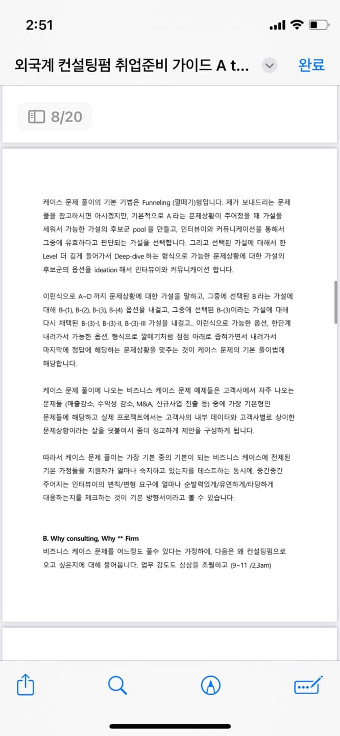 P2P 썸네일 이미지