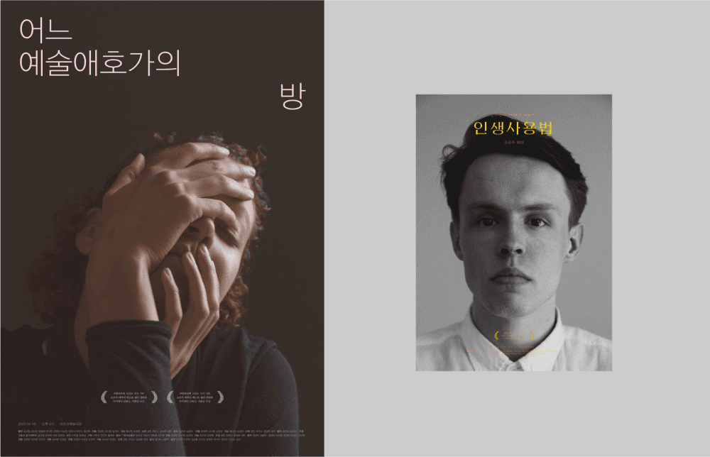 P2P 썸네일 이미지