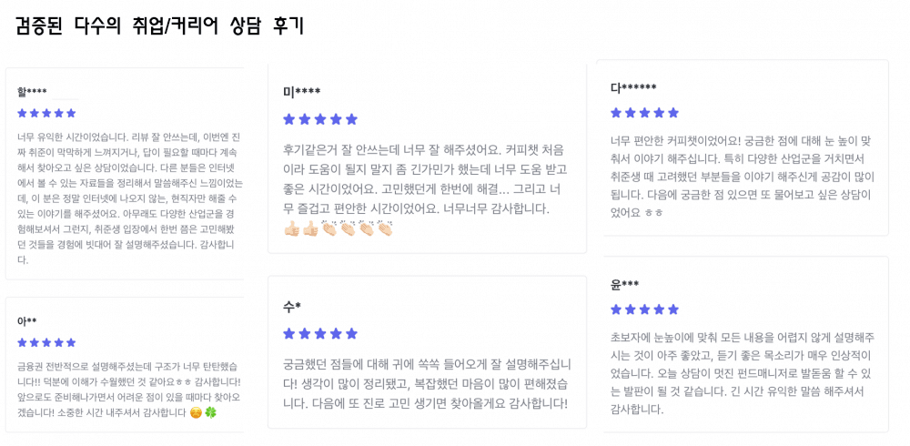 P2P 썸네일 이미지