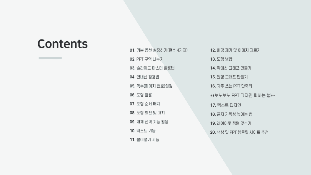 P2P 썸네일 이미지