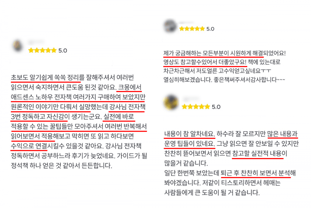 클래스 썸네일 6
