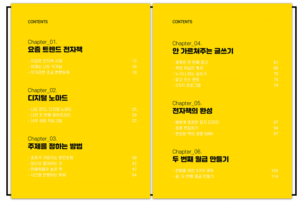 P2P 썸네일 이미지