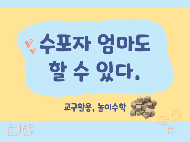 P2P 썸네일 이미지