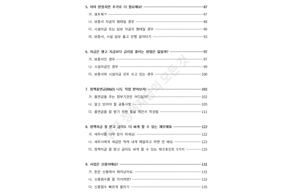 P2P 썸네일 이미지