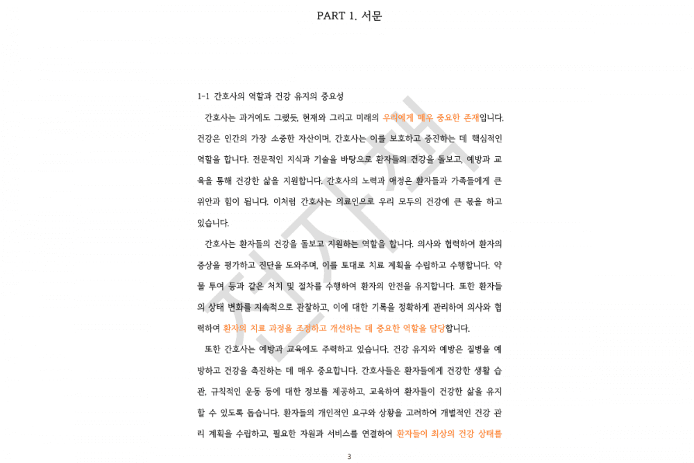 P2P 썸네일 이미지