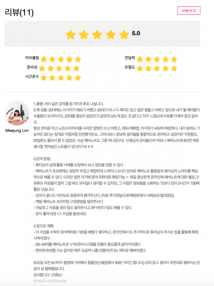 P2P 썸네일 이미지