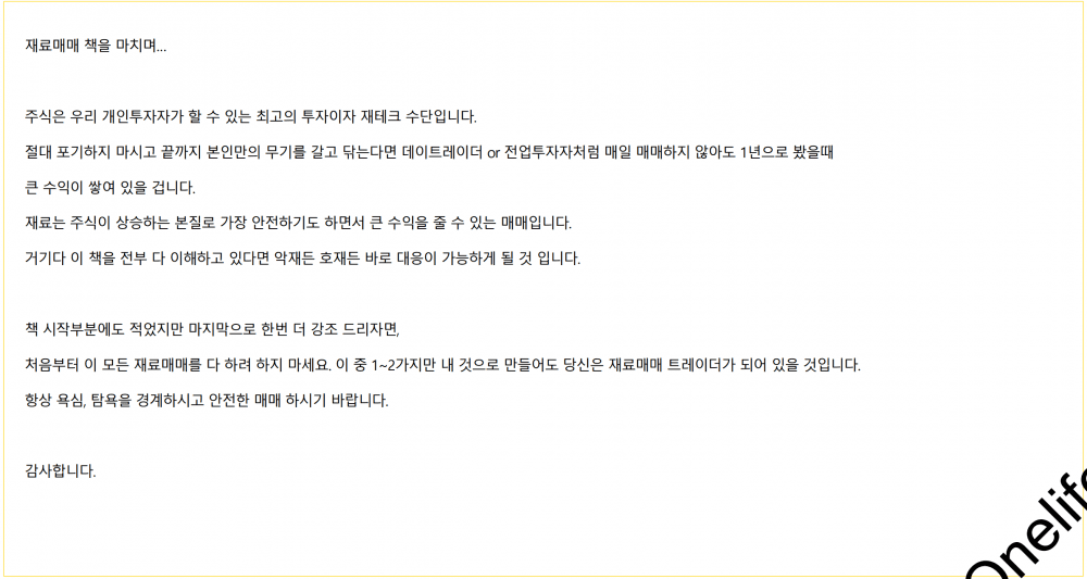 P2P 썸네일 이미지