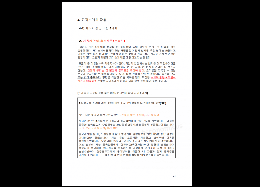 P2P 썸네일 이미지
