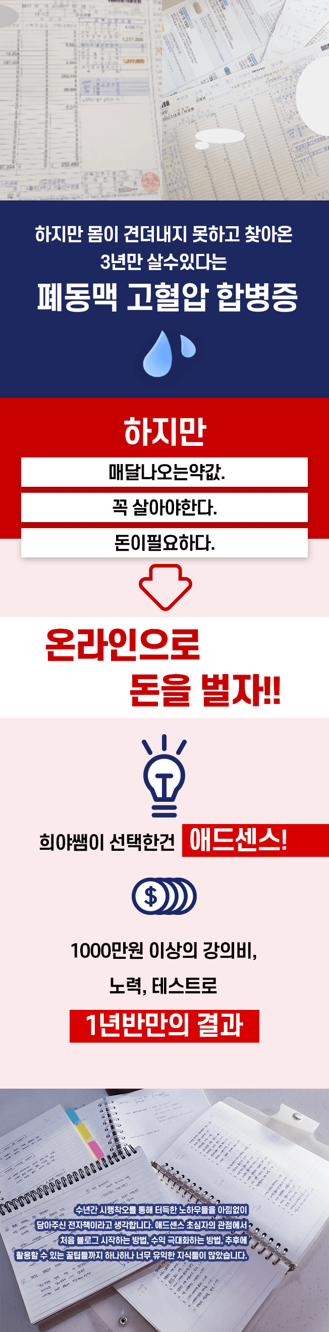 P2P 썸네일 이미지