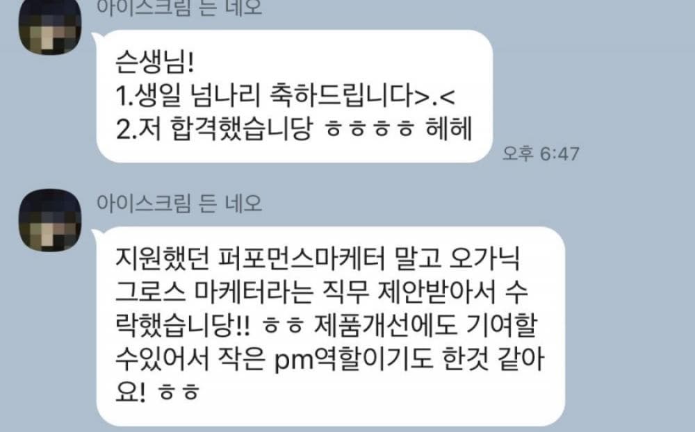 P2P 썸네일 이미지
