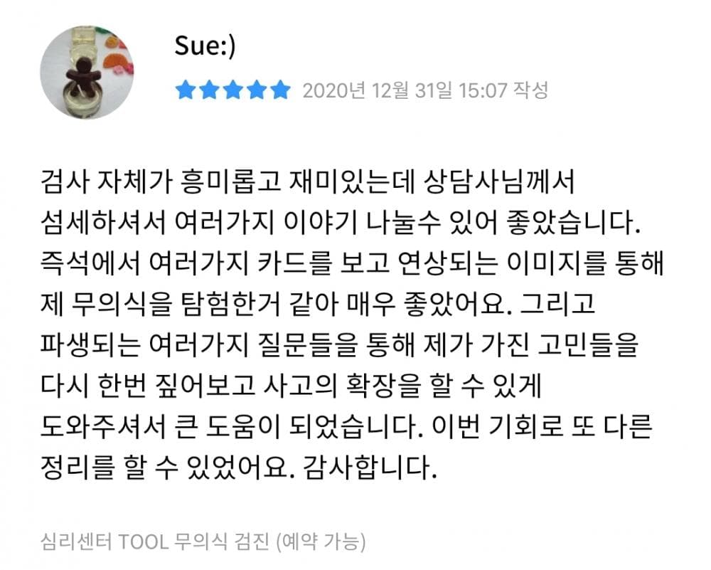 P2P 썸네일 이미지