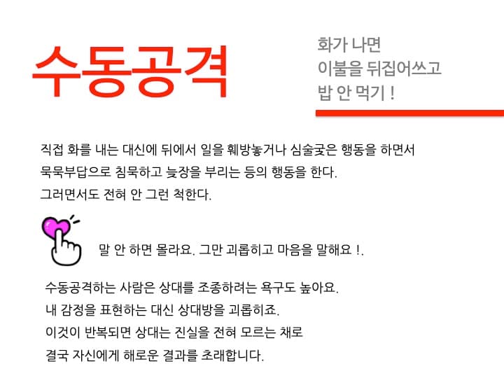 P2P 썸네일 이미지