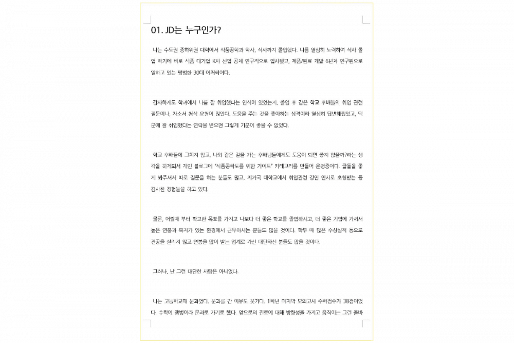 P2P 썸네일 이미지