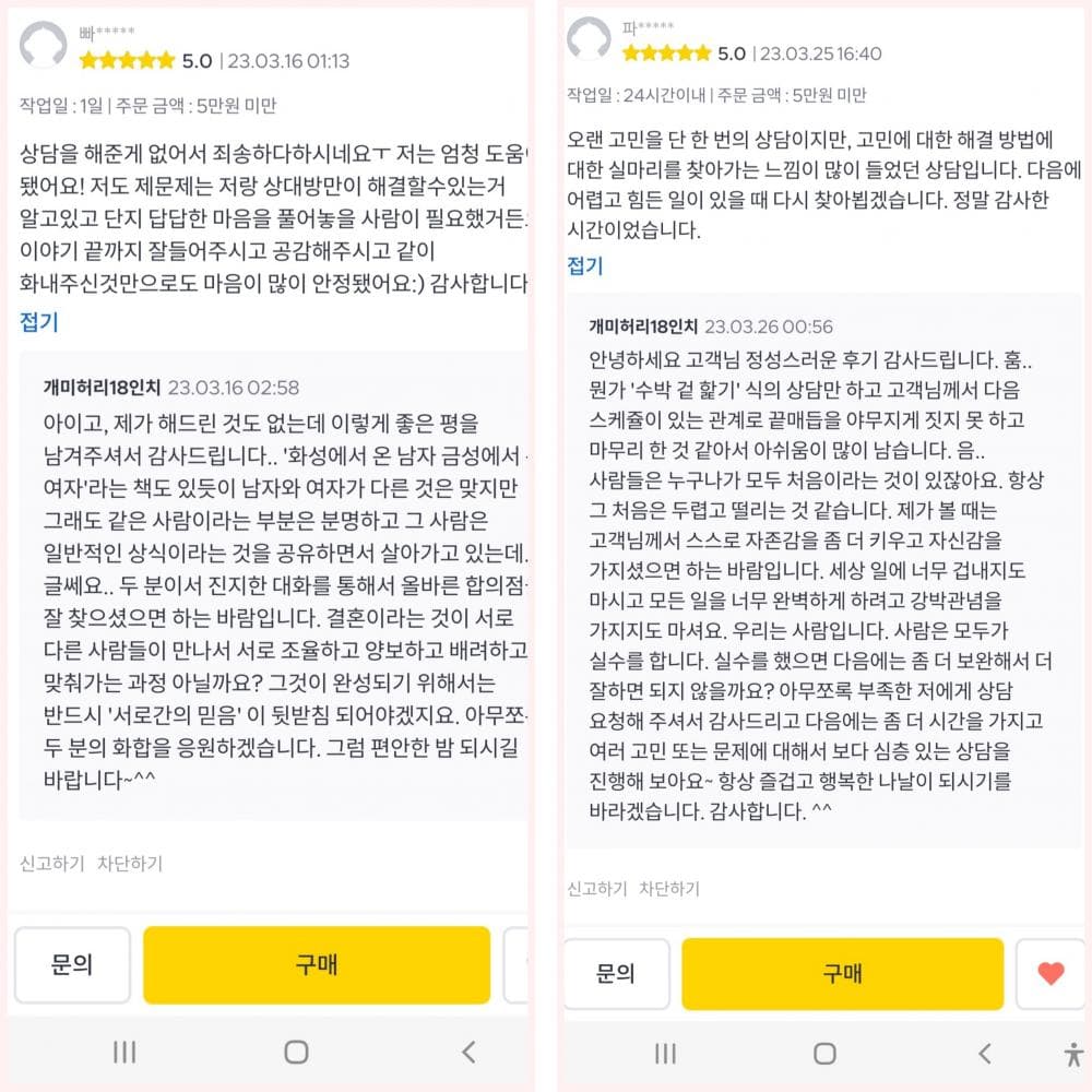 P2P 썸네일 이미지