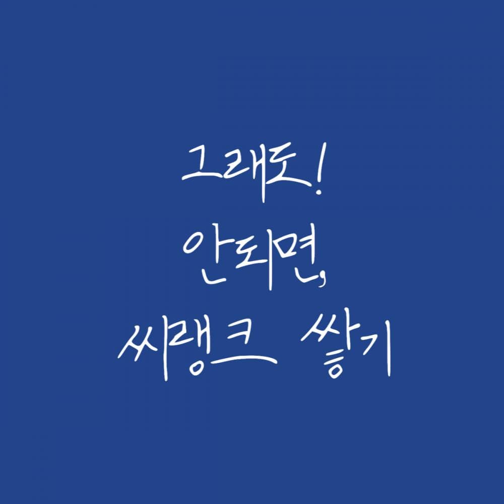 P2P 썸네일 이미지