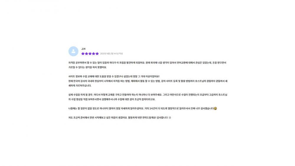 P2P 썸네일 이미지