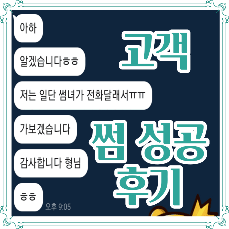 클래스 썸네일 4