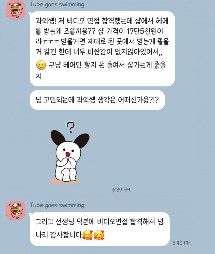 P2P 썸네일 이미지
