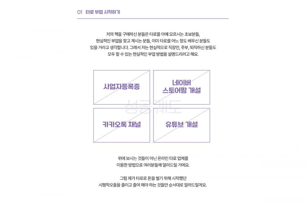 클래스 썸네일 3