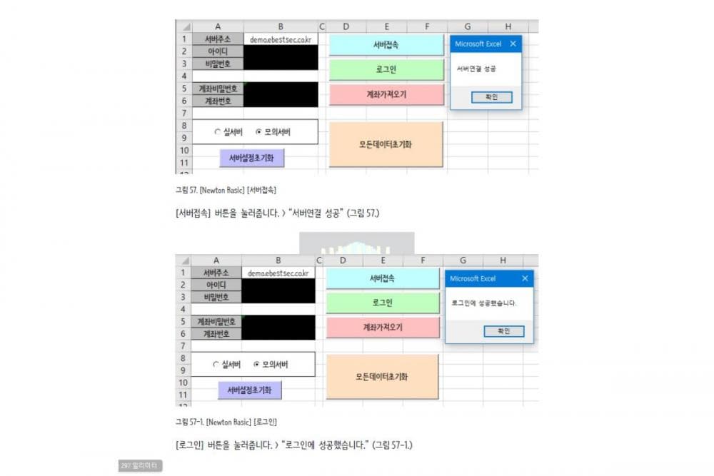 P2P 썸네일 이미지