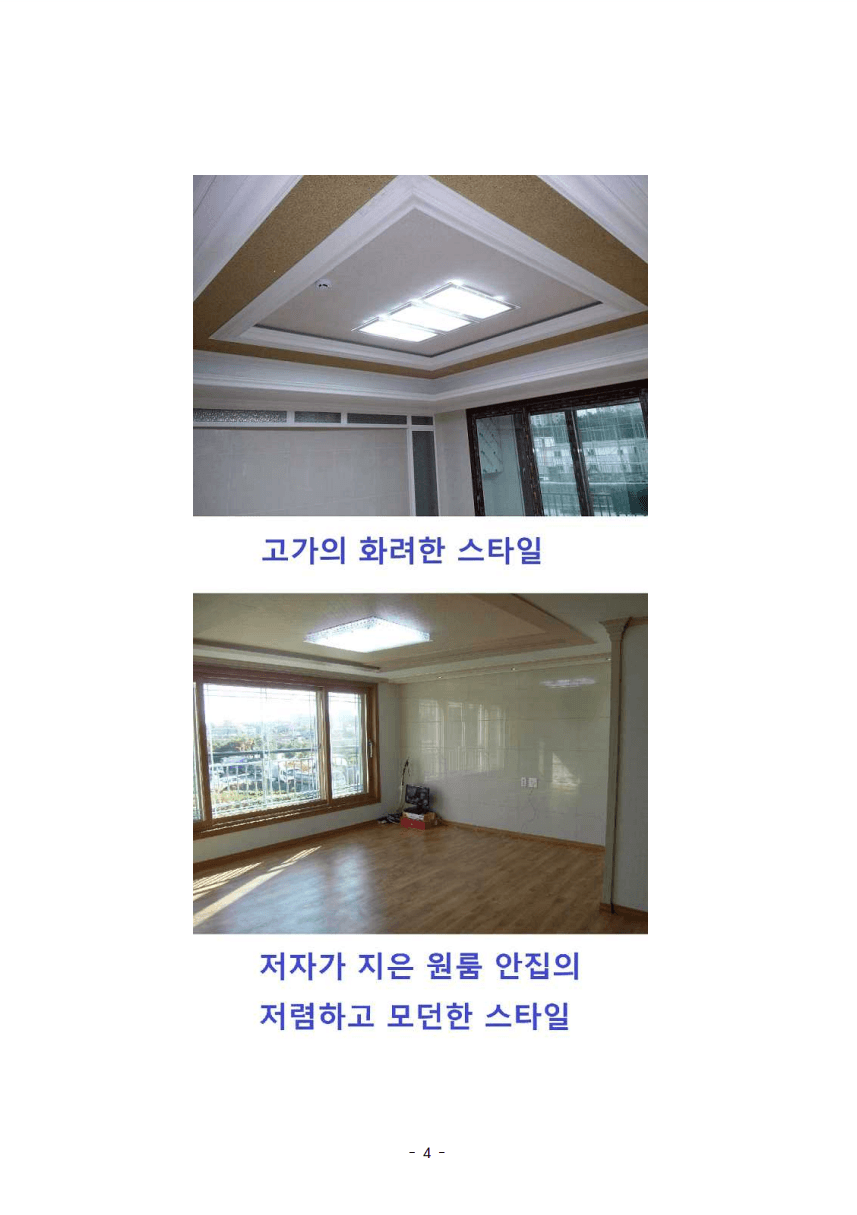 P2P 썸네일 이미지